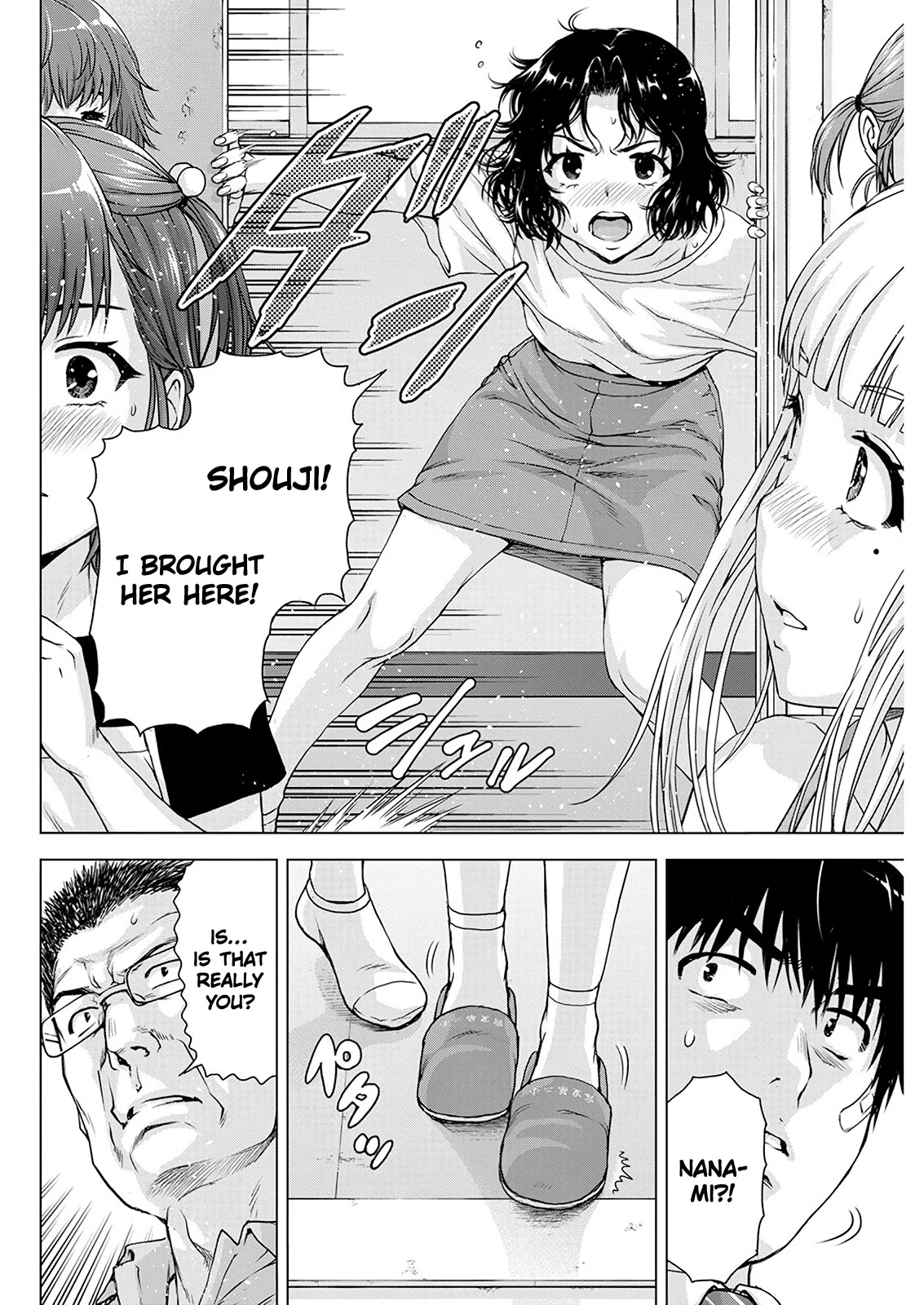 Ore Wa Lolicon Ja Nai! - Chapter 54: The Final Answer