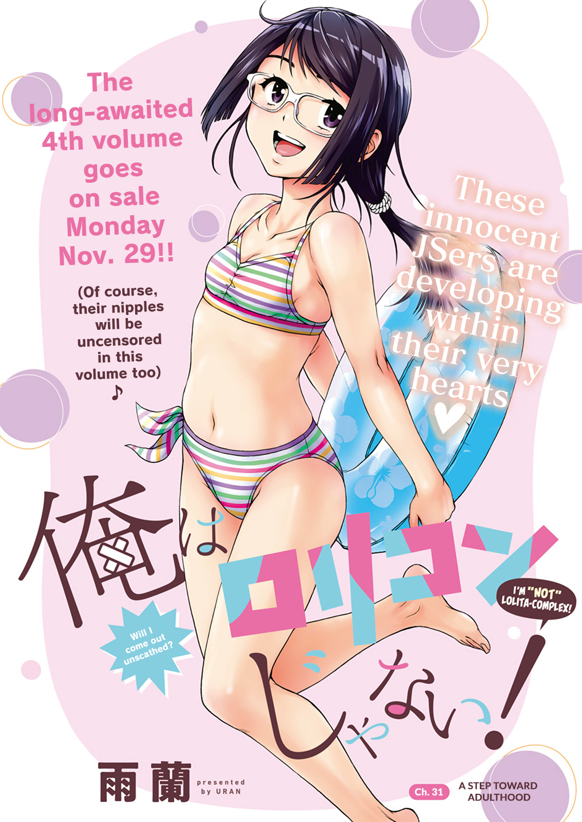 Ore Wa Lolicon Ja Nai! - Chapter 31: A Step Toward Adulthood