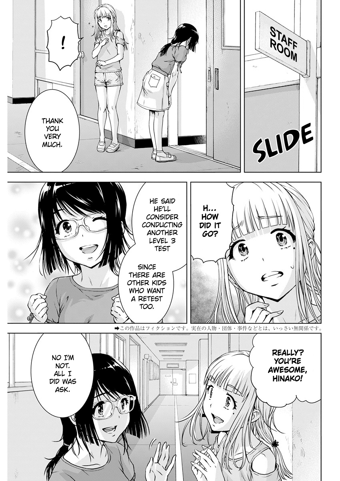 Ore Wa Lolicon Ja Nai! - Vol.7 Chapter 43: Sad Little Bunny