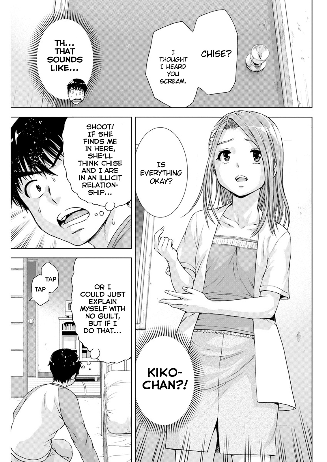 Ore Wa Lolicon Ja Nai! - Vol.3 Chapter 20: A Young Girl's Secret