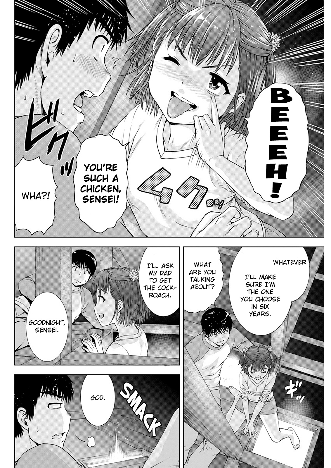 Ore Wa Lolicon Ja Nai! - Vol.3 Chapter 20: A Young Girl's Secret