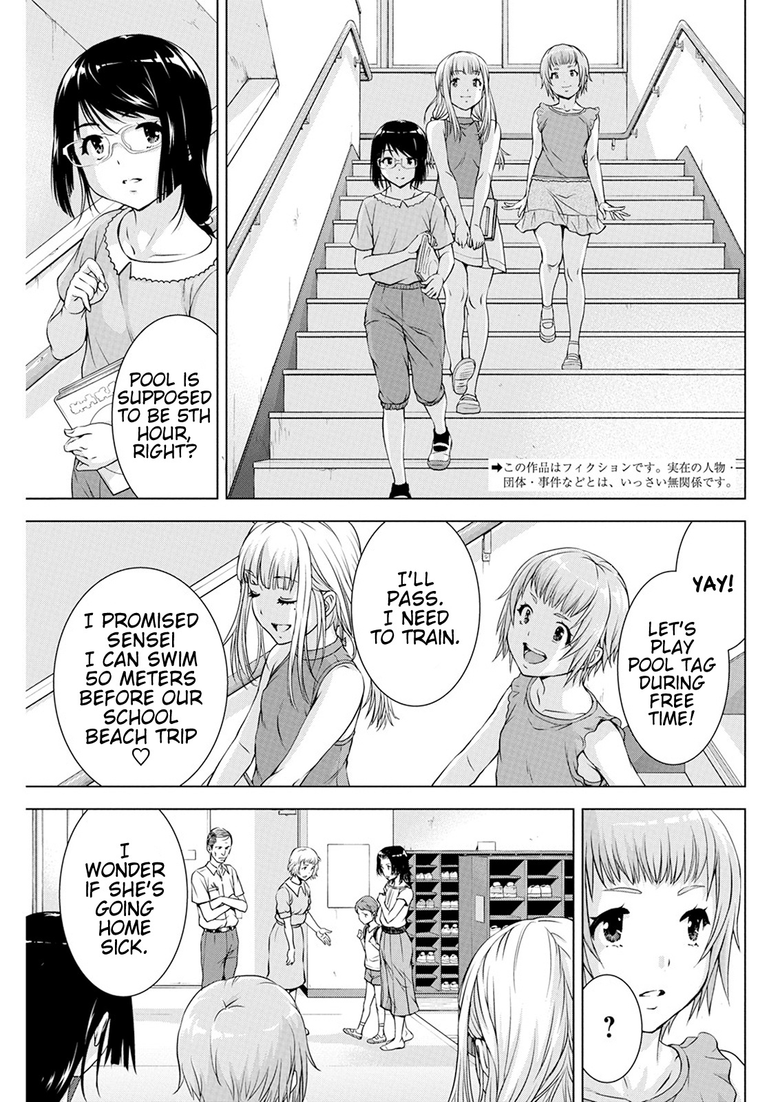 Ore Wa Lolicon Ja Nai! - Vol.6 Chapter 38: Moeko's Ambition