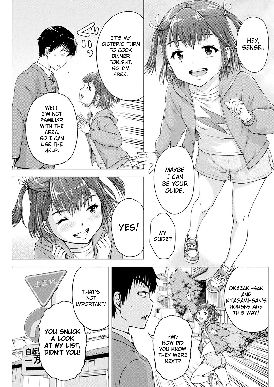 Ore Wa Lolicon Ja Nai! - Chapter 16: Sleep With You Reward