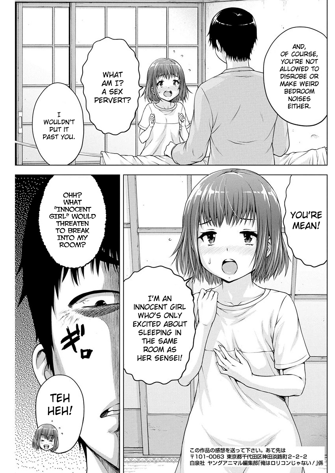 Ore Wa Lolicon Ja Nai! - Chapter 16: Sleep With You Reward