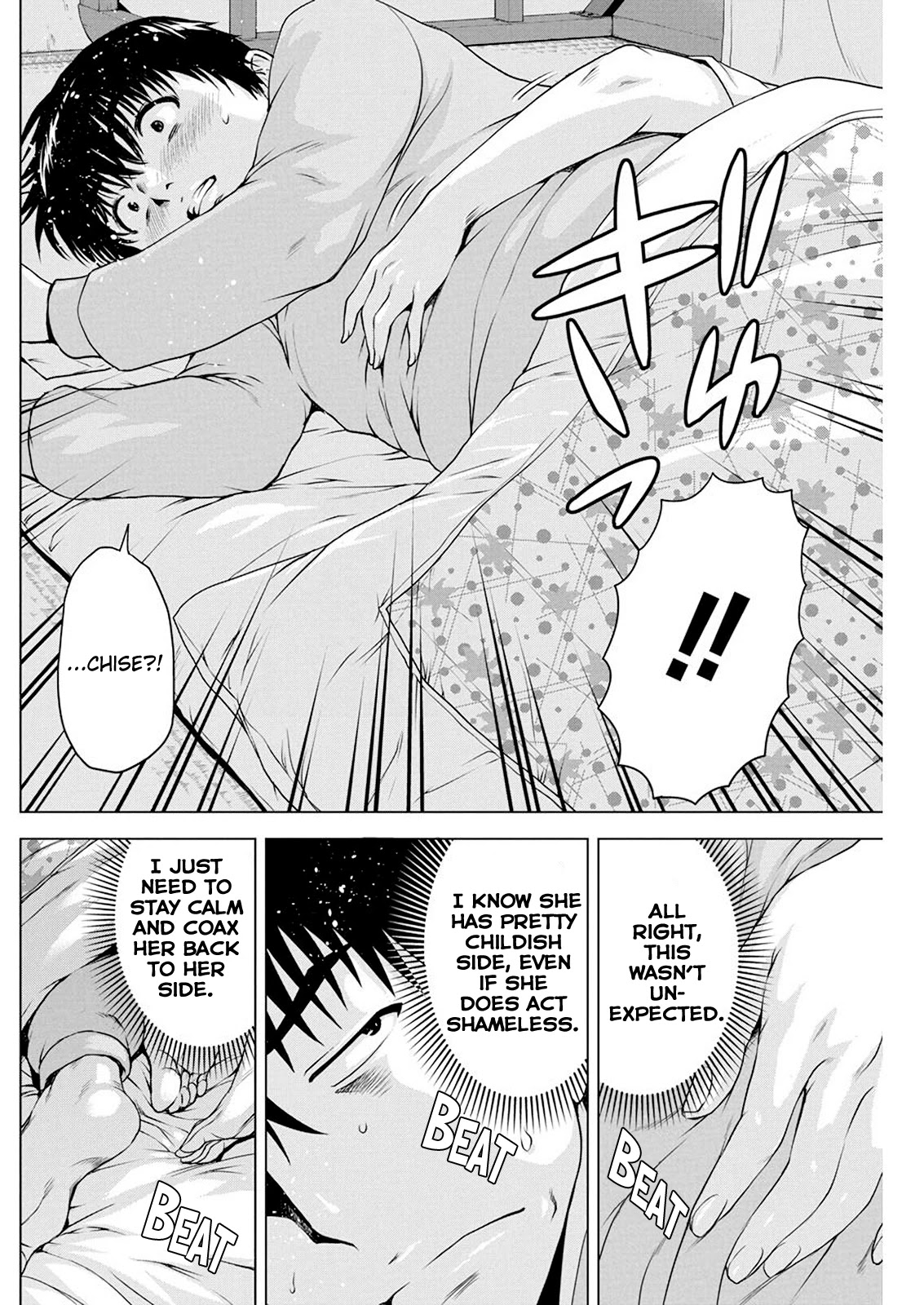 Ore Wa Lolicon Ja Nai! - Chapter 16: Sleep With You Reward