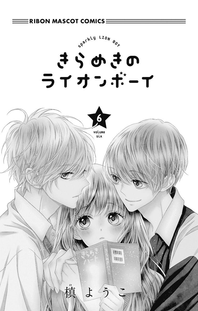 Kirameki No Lion Boy - Vol.6 Chapter 20