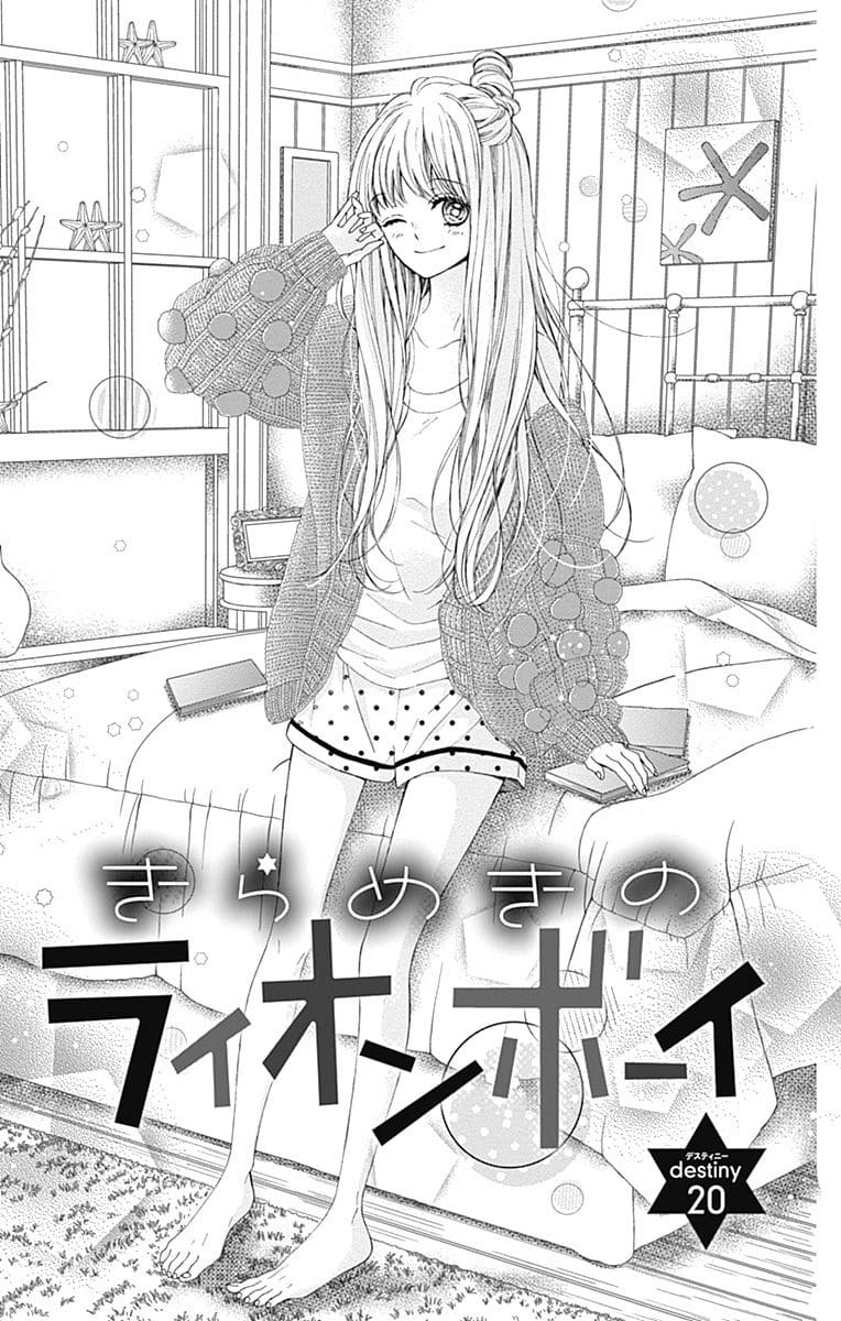 Kirameki No Lion Boy - Vol.6 Chapter 20