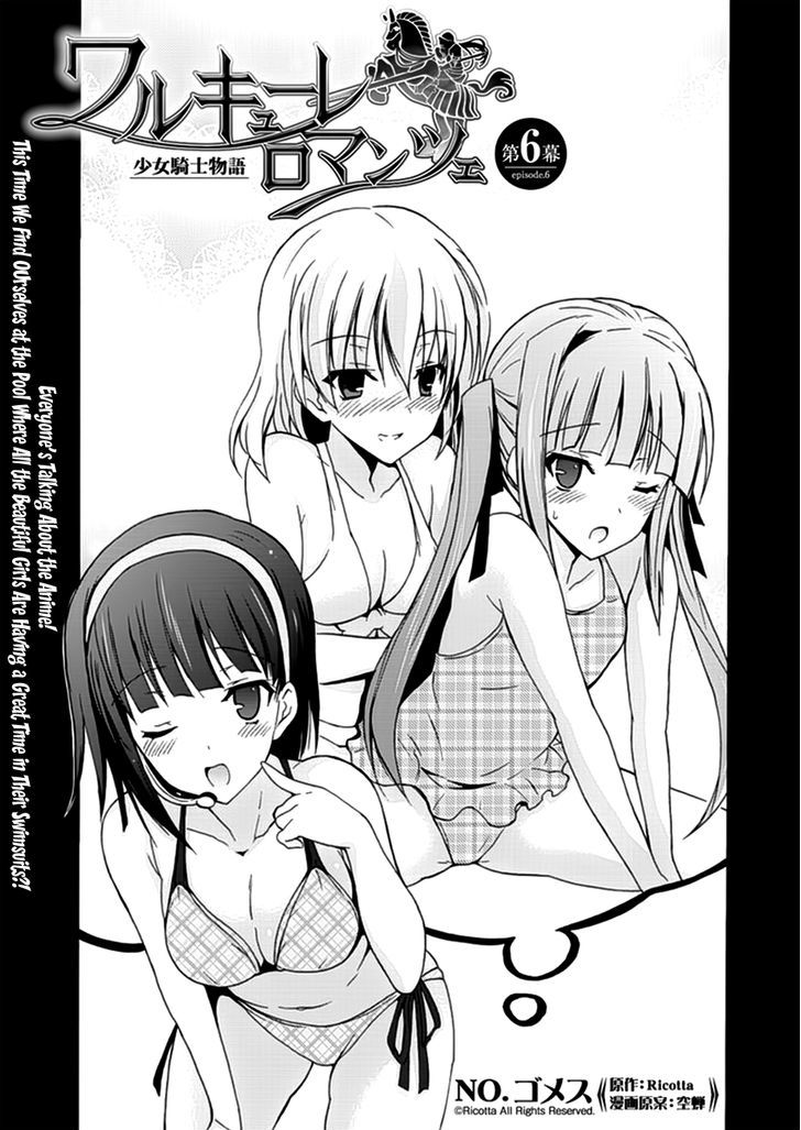 Walkure Romanze - Shoujo Kishi Monogatari (No. Gomesu) - Vol.2 Chapter 6