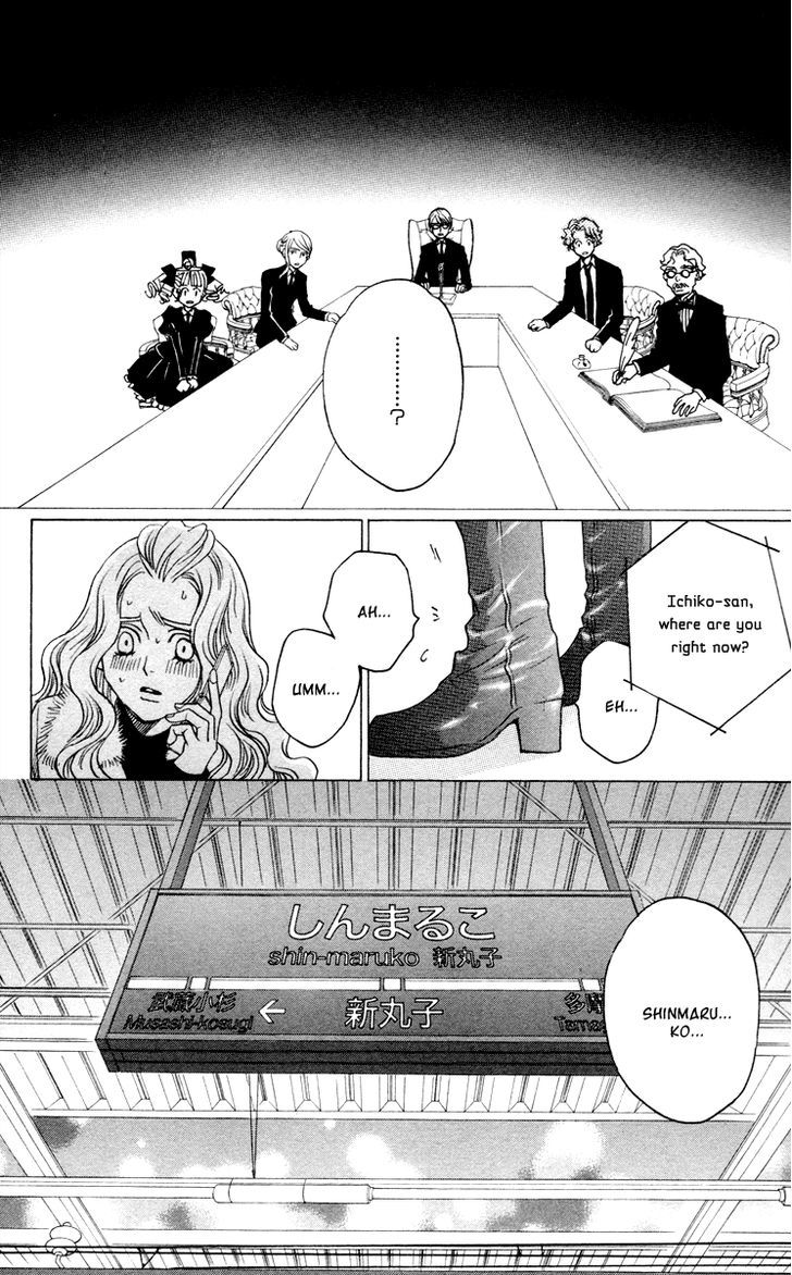 Nounai Poison Berry - Vol.1 Chapter 6