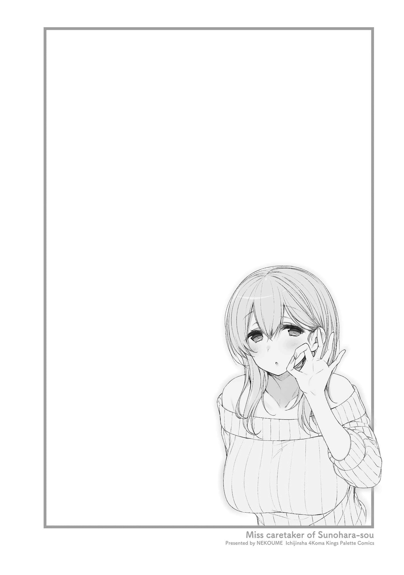 Sunoharasou No Kanrinin-San - Vol.4 Chapter 51