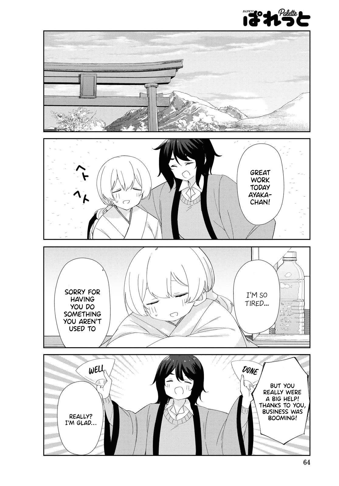 Sunoharasou No Kanrinin-San - Chapter 78