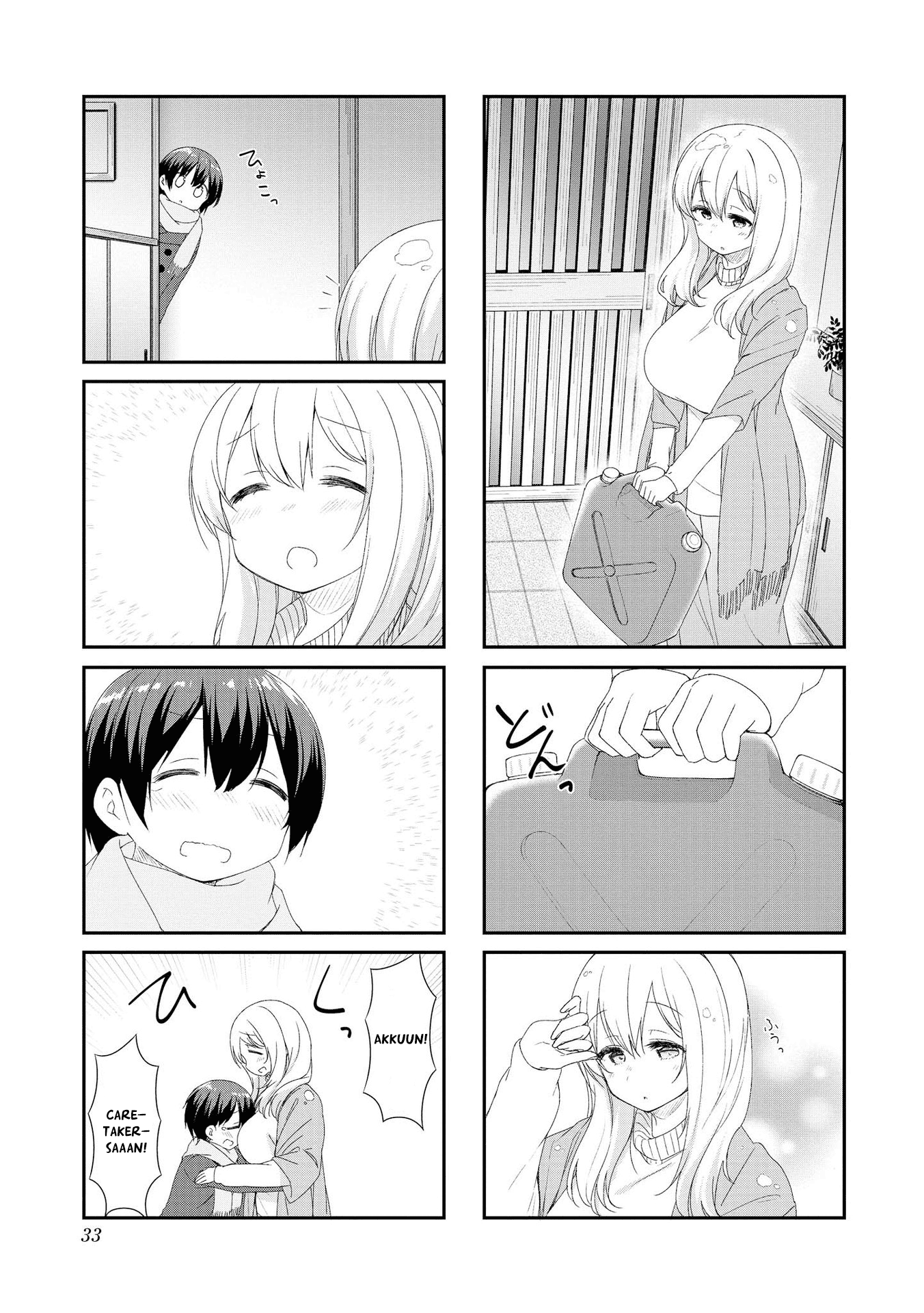 Sunoharasou No Kanrinin-San - Vol.4 Chapter 44