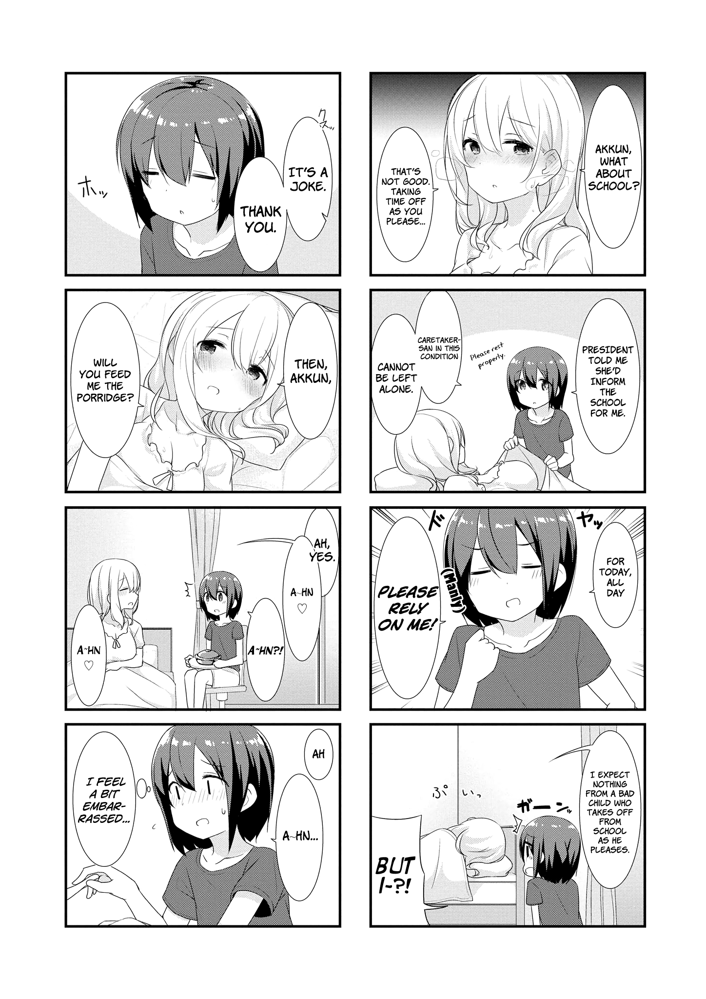 Sunoharasou No Kanrinin-San - Vol.1 Chapter 12