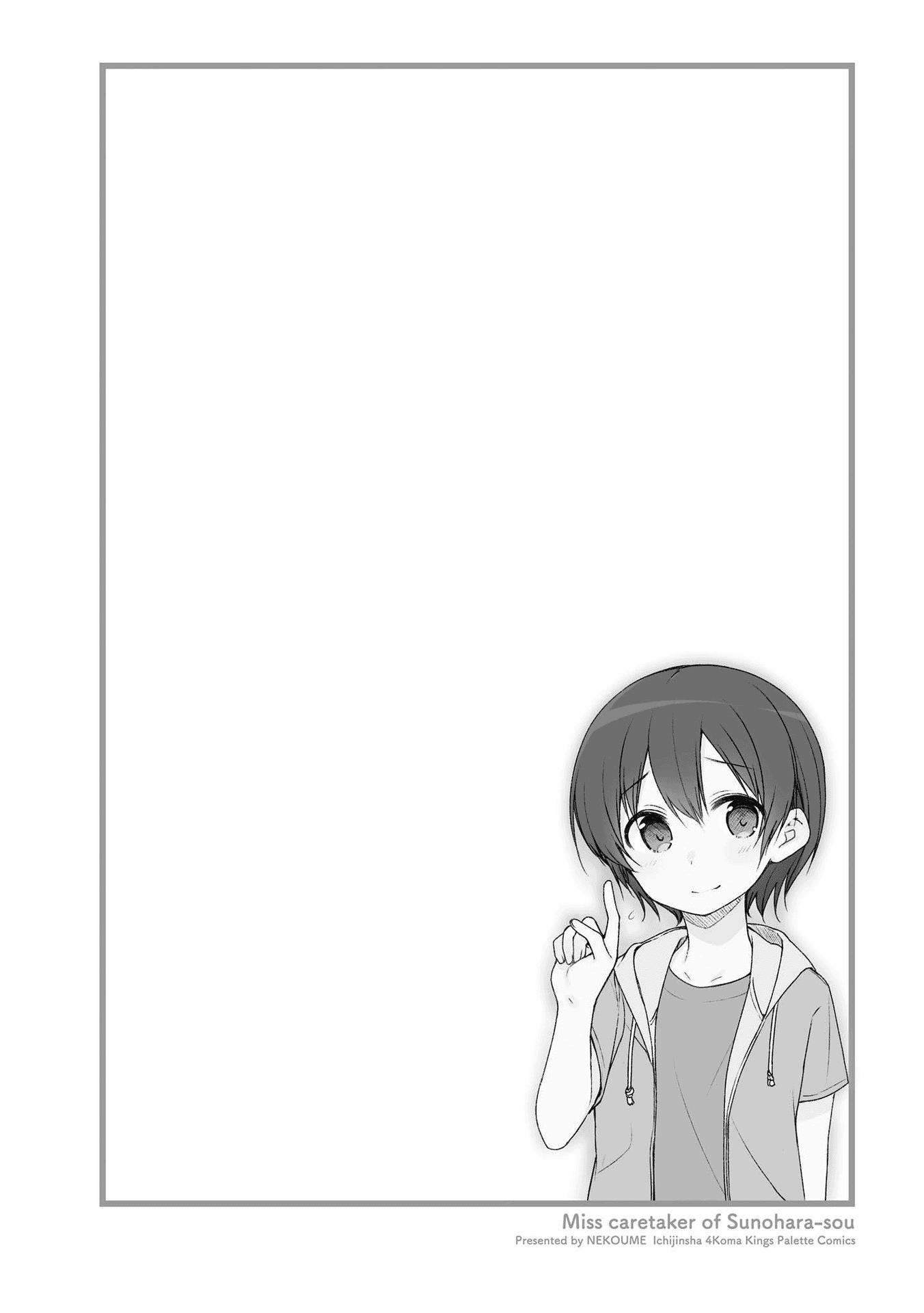 Sunoharasou No Kanrinin-San - Vol.4 Chapter 48