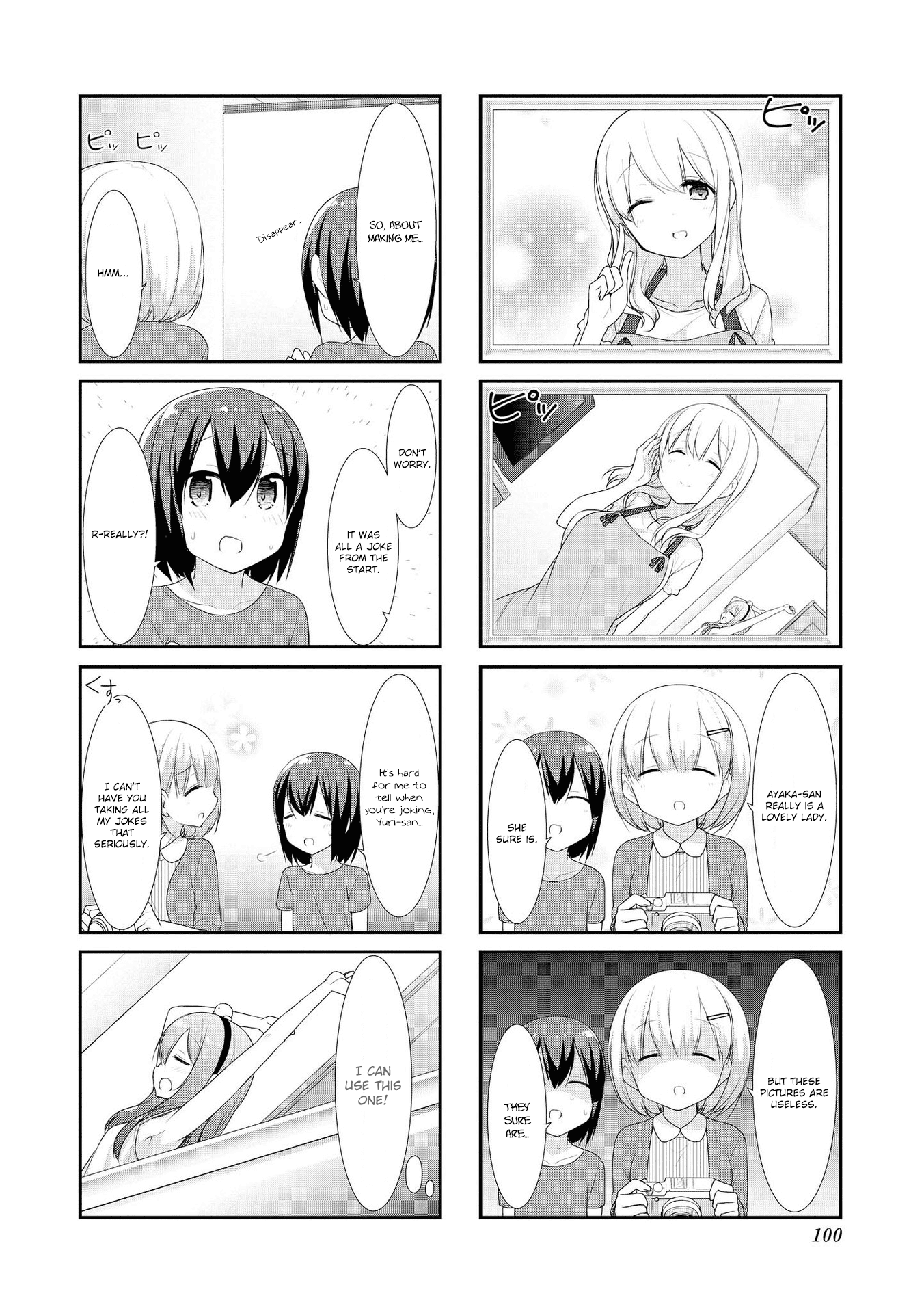 Sunoharasou No Kanrinin-San - Vol.2 Chapter 24