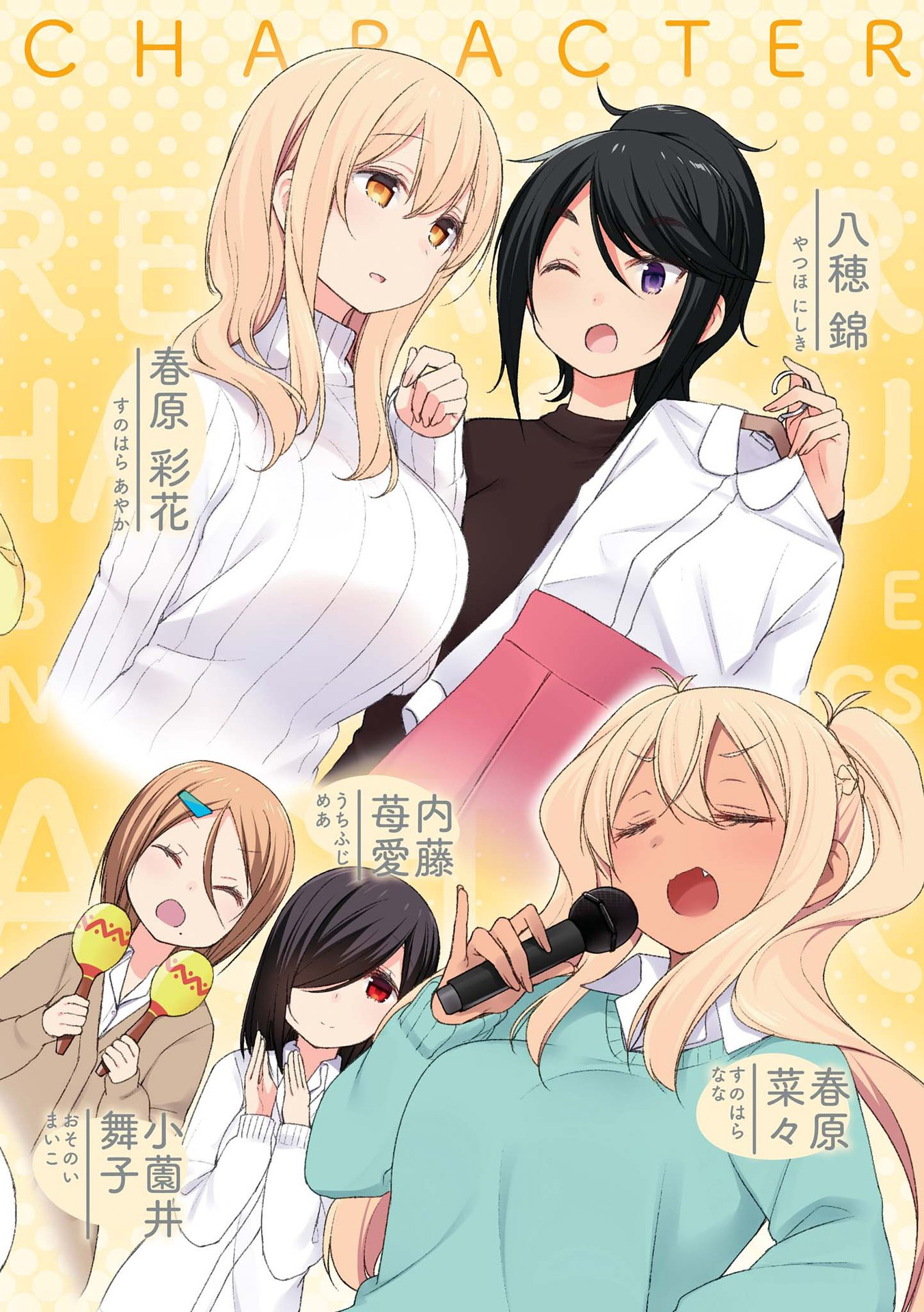 Sunoharasou No Kanrinin-San - Vol.3 Chapter 27