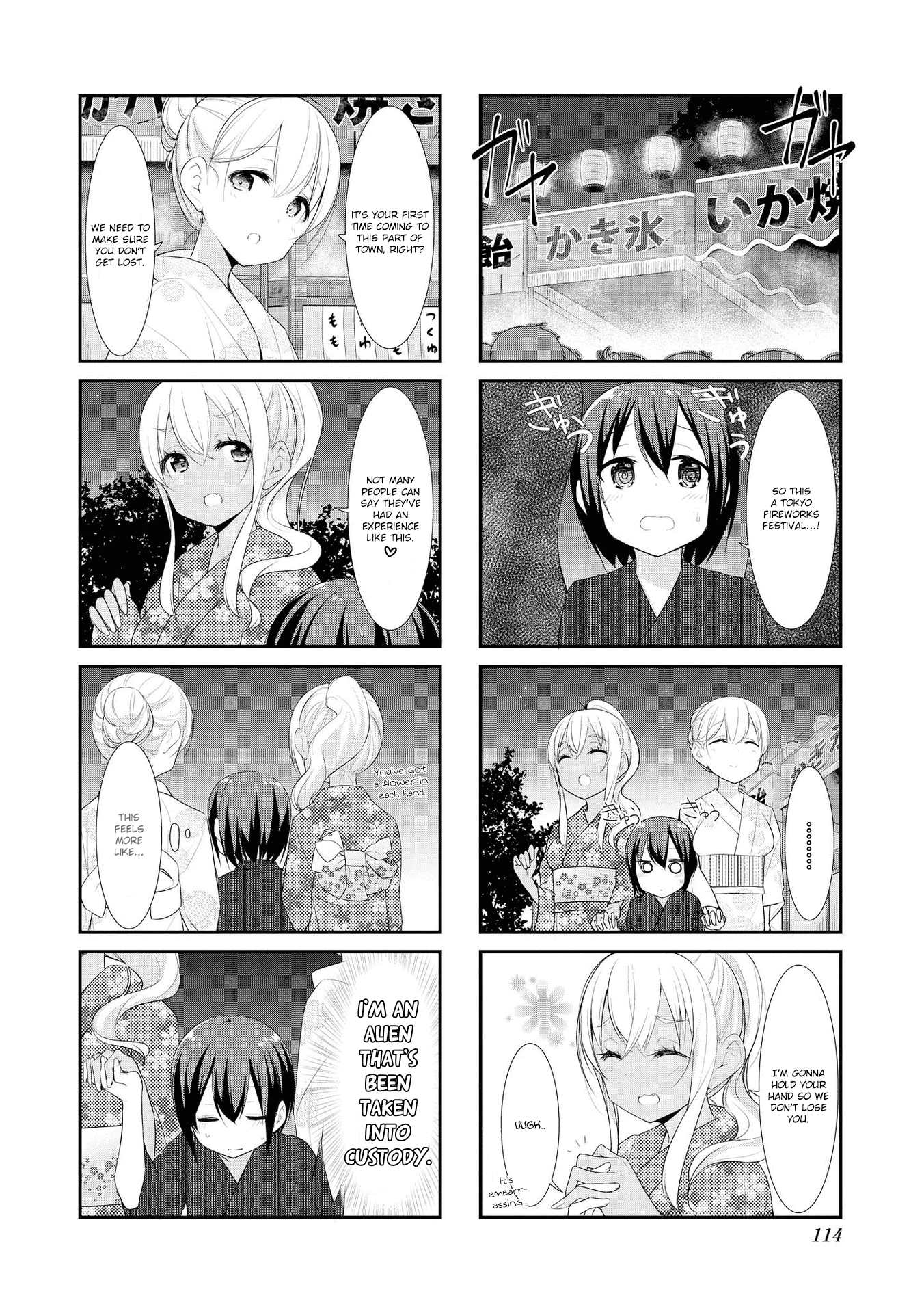 Sunoharasou No Kanrinin-San - Vol.2 Chapter 26