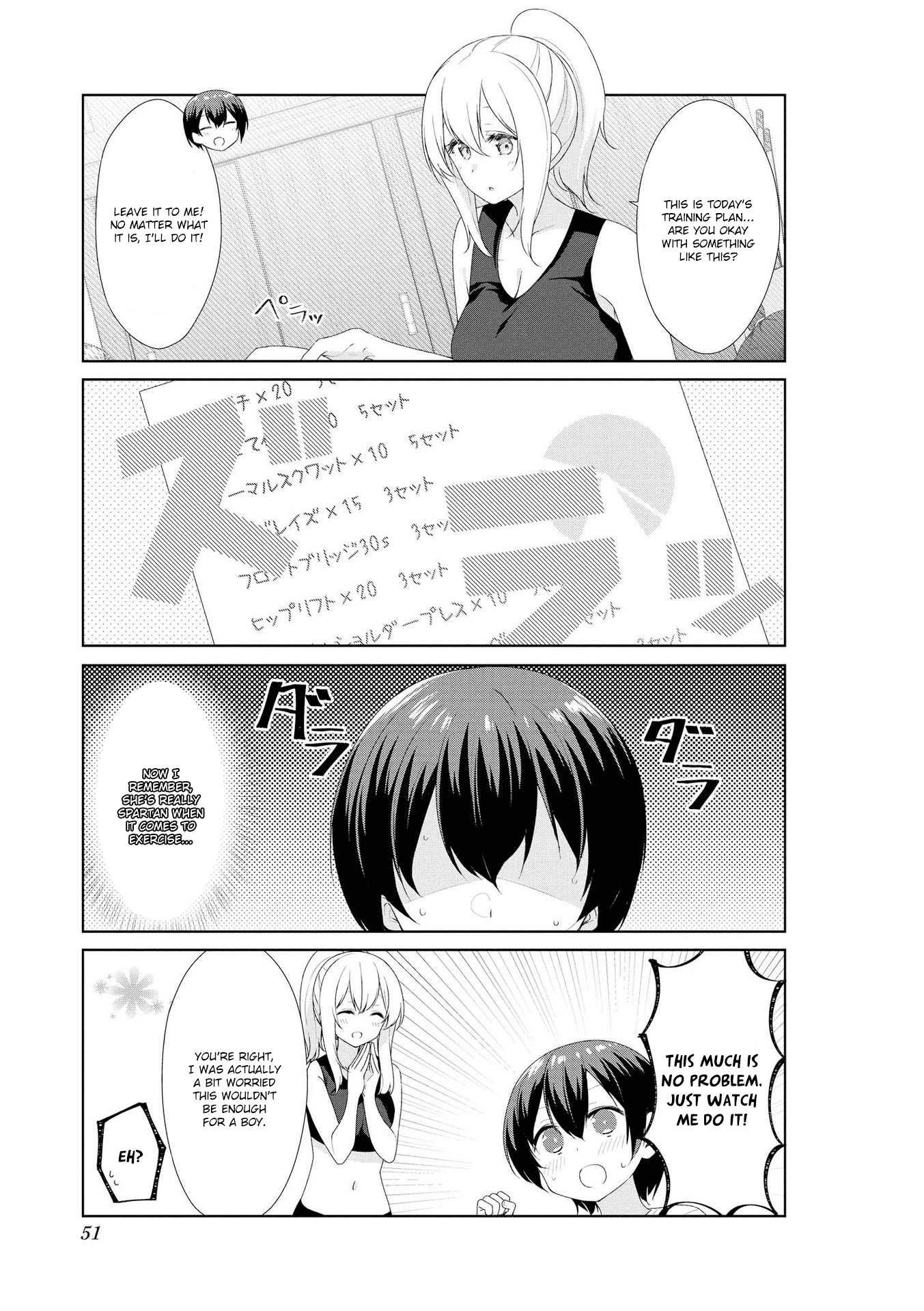 Sunoharasou No Kanrinin-San - Vol.5 Chapter 55