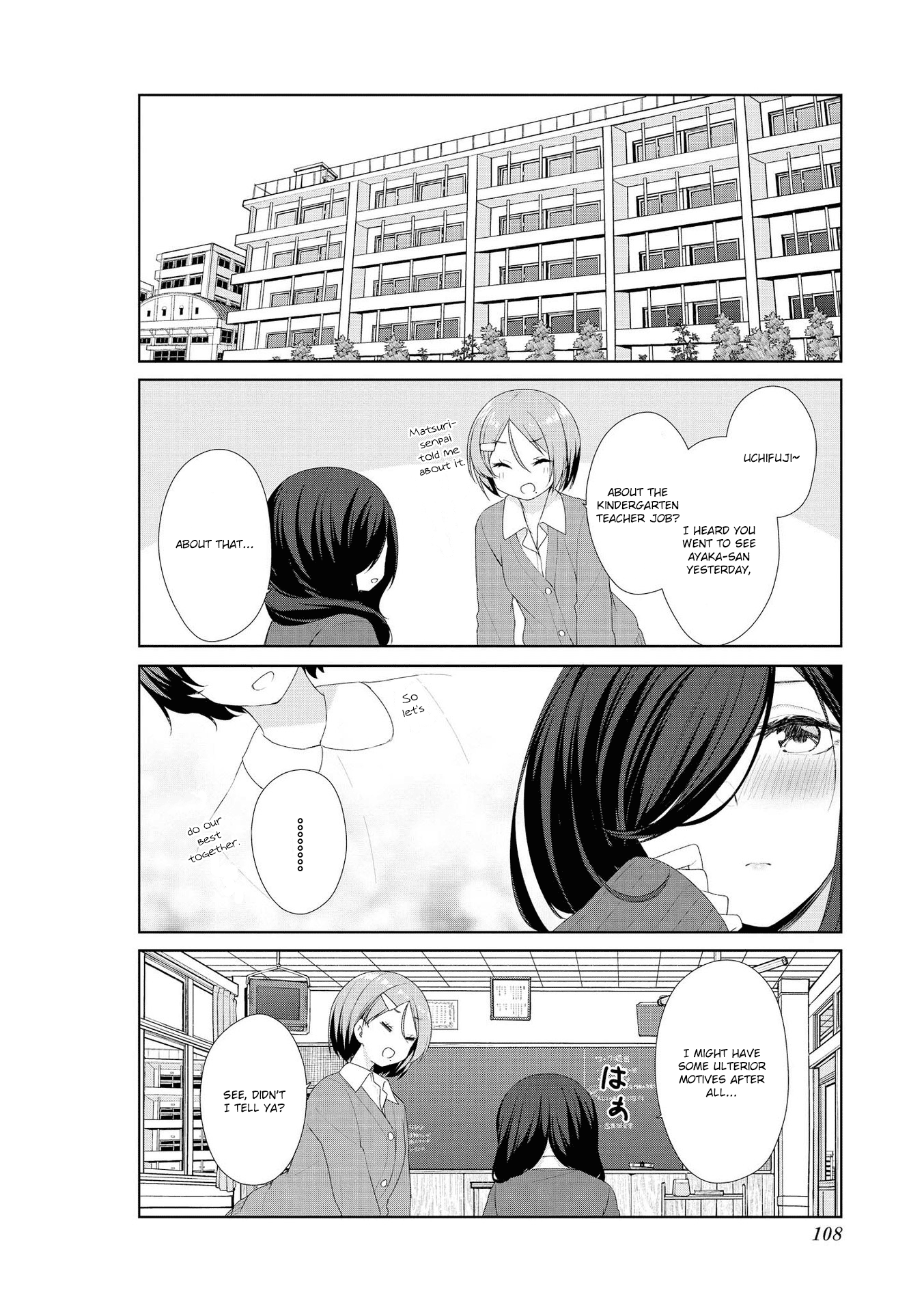 Sunoharasou No Kanrinin-San - Vol.5 Chapter 59