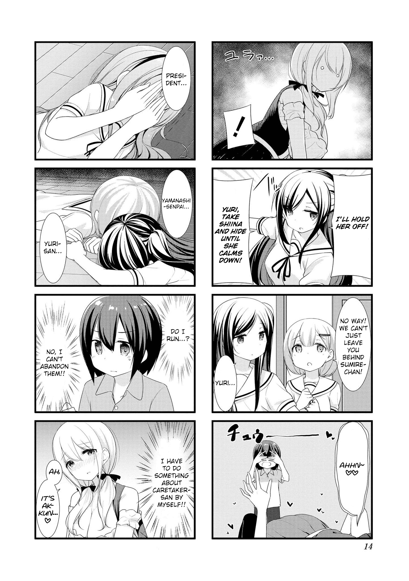 Sunoharasou No Kanrinin-San - Vol.2 Chapter 14