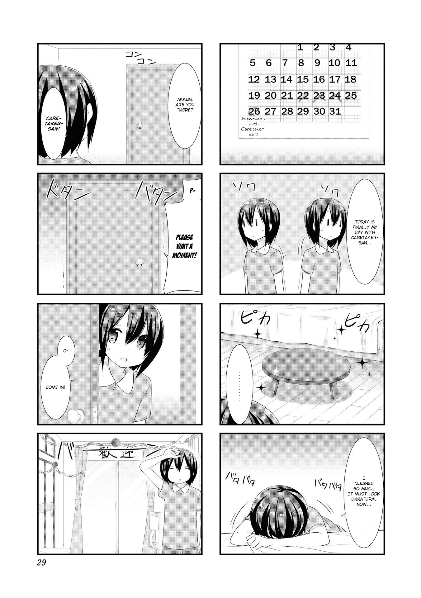 Sunoharasou No Kanrinin-San - Vol.2 Chapter 16