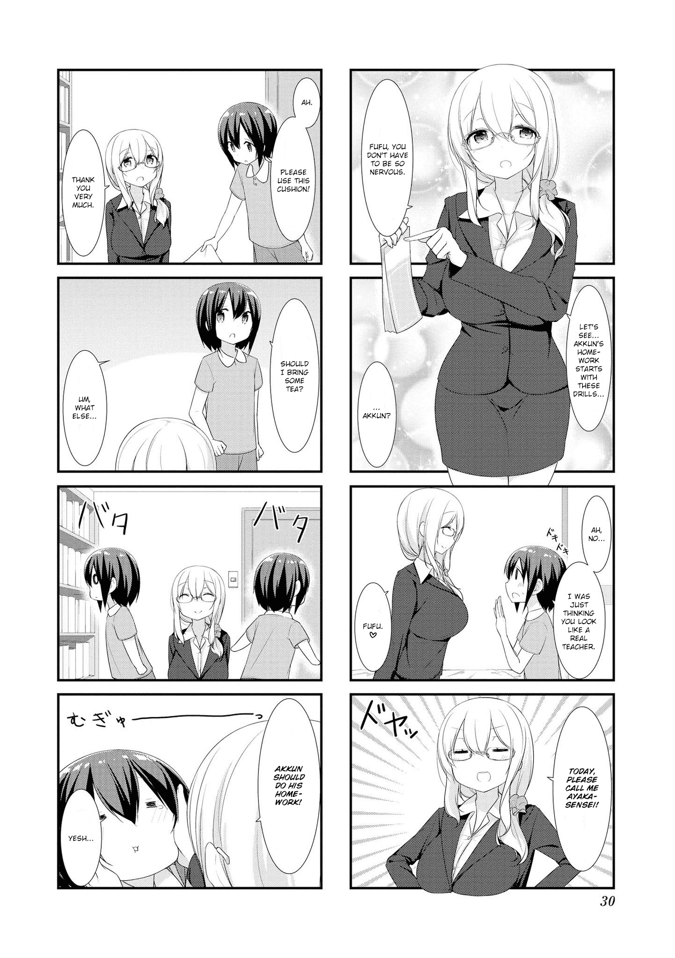 Sunoharasou No Kanrinin-San - Vol.2 Chapter 16