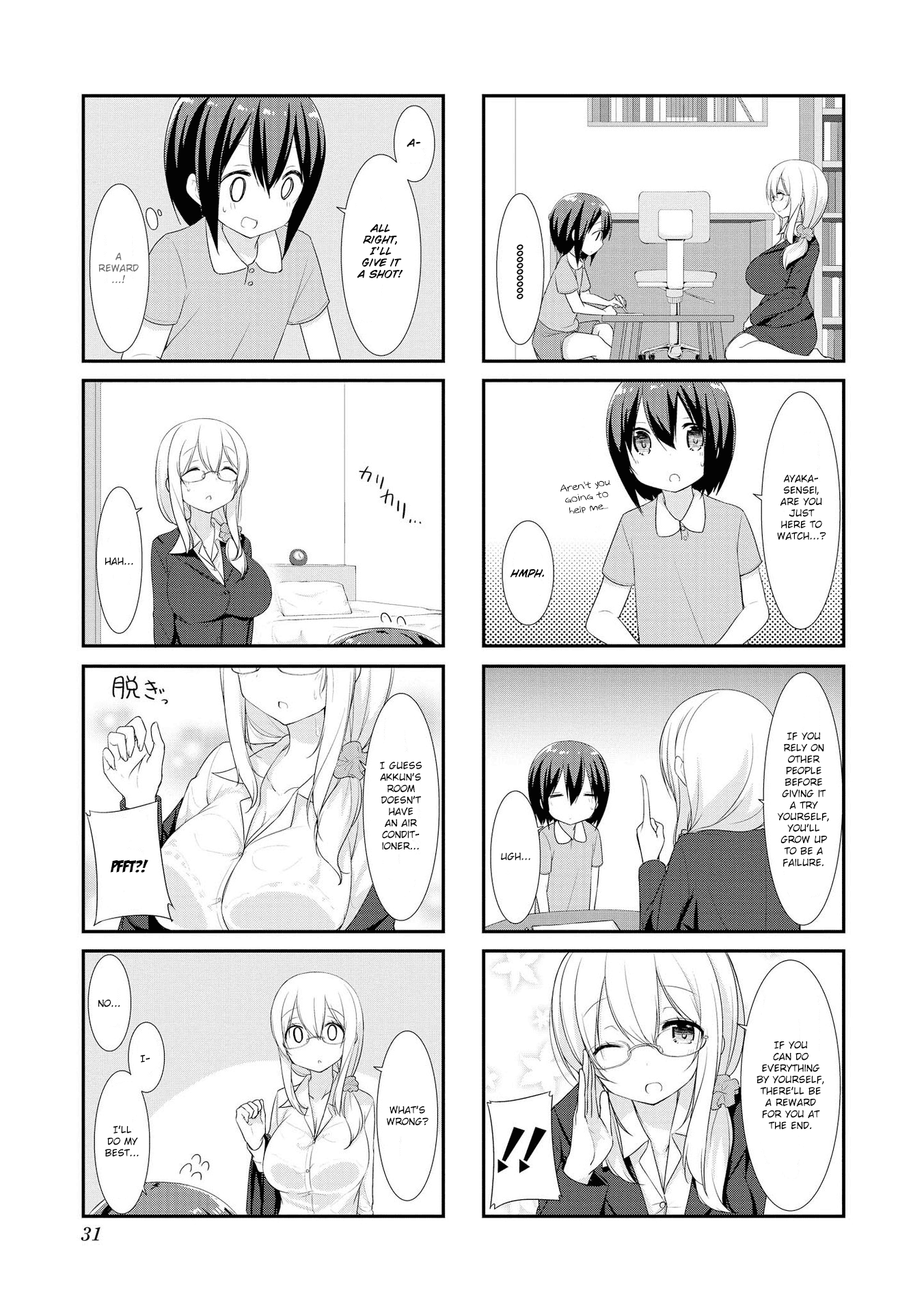 Sunoharasou No Kanrinin-San - Vol.2 Chapter 16