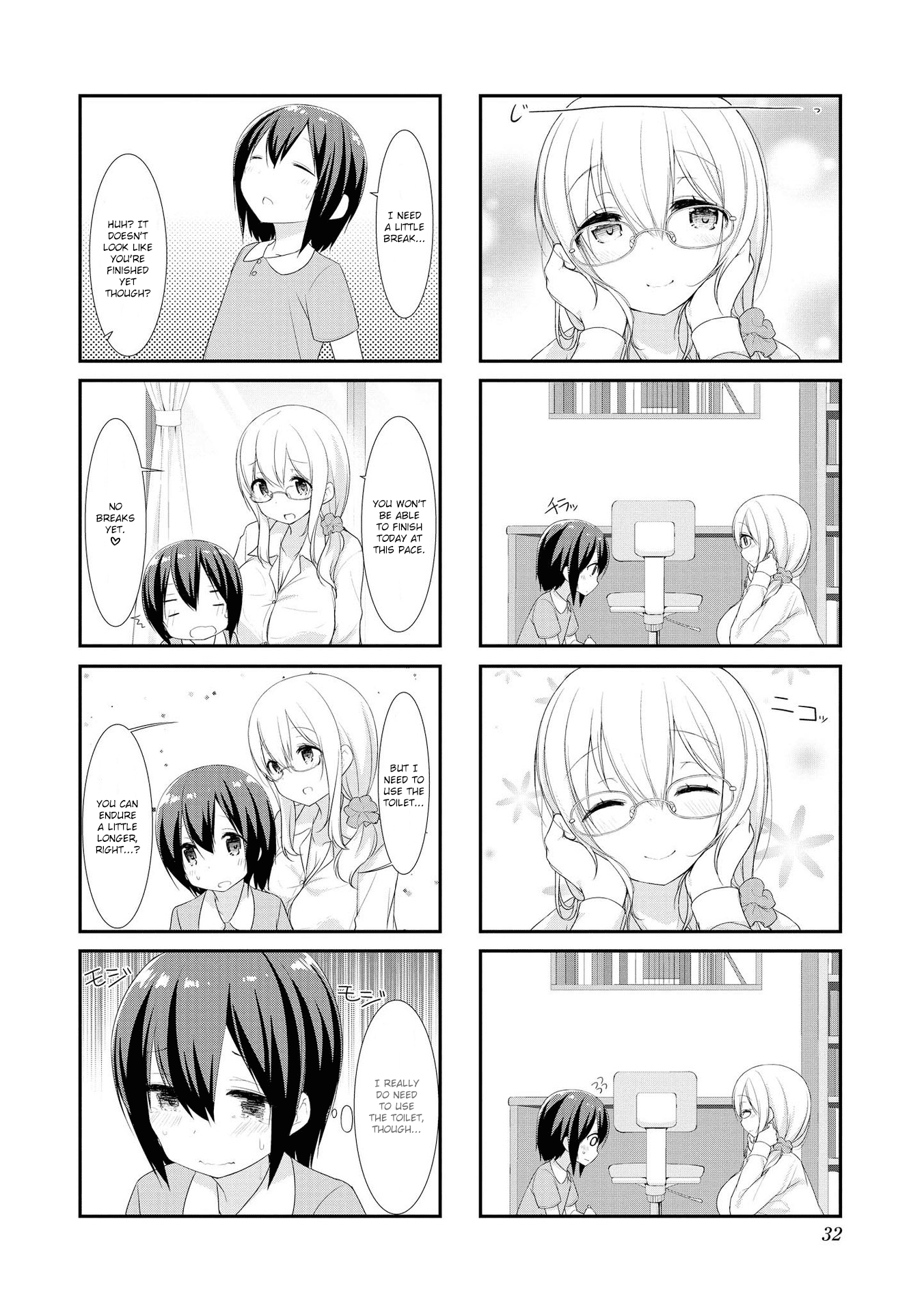 Sunoharasou No Kanrinin-San - Vol.2 Chapter 16