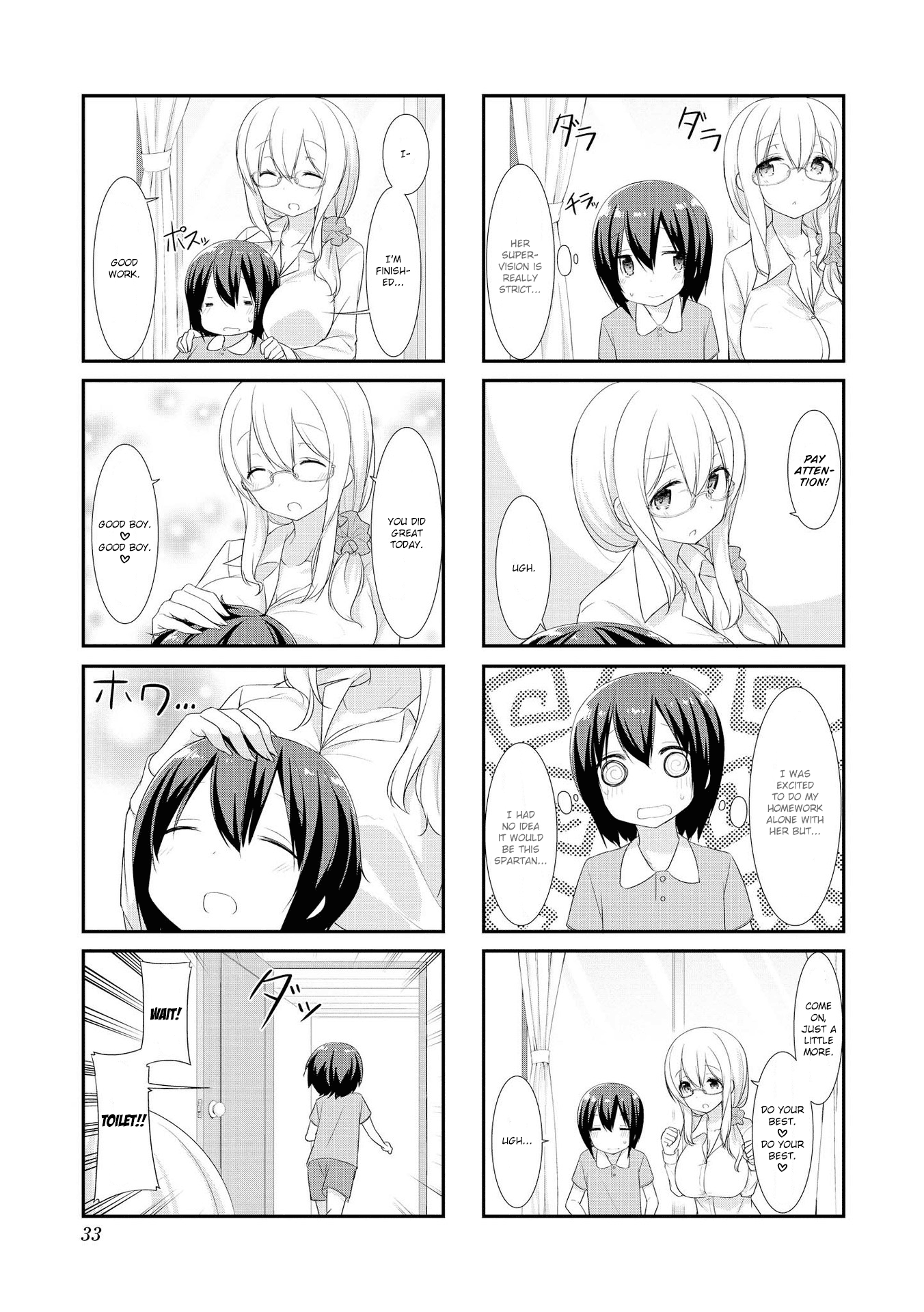 Sunoharasou No Kanrinin-San - Vol.2 Chapter 16