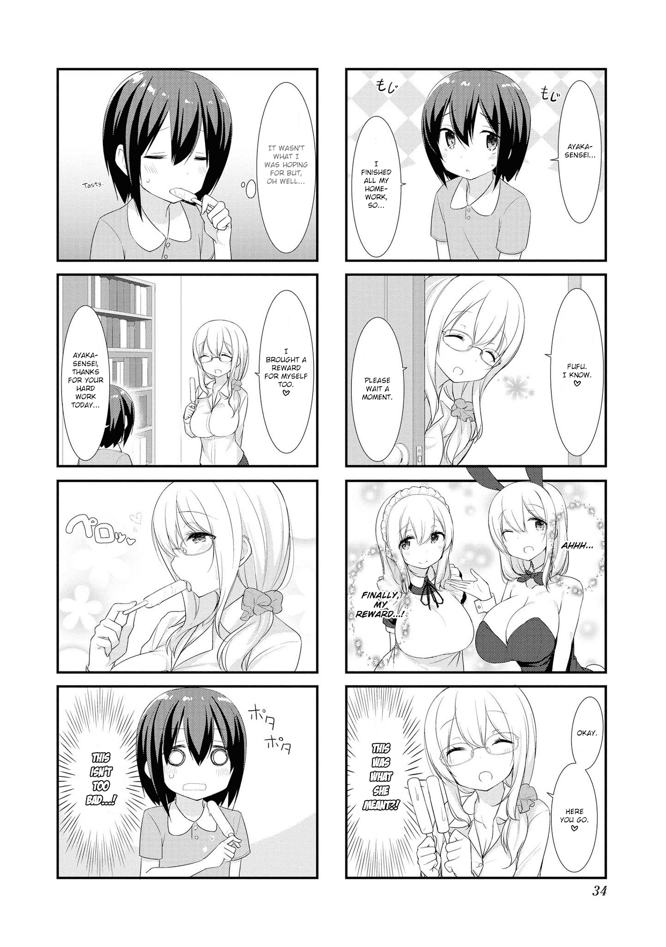 Sunoharasou No Kanrinin-San - Vol.2 Chapter 16