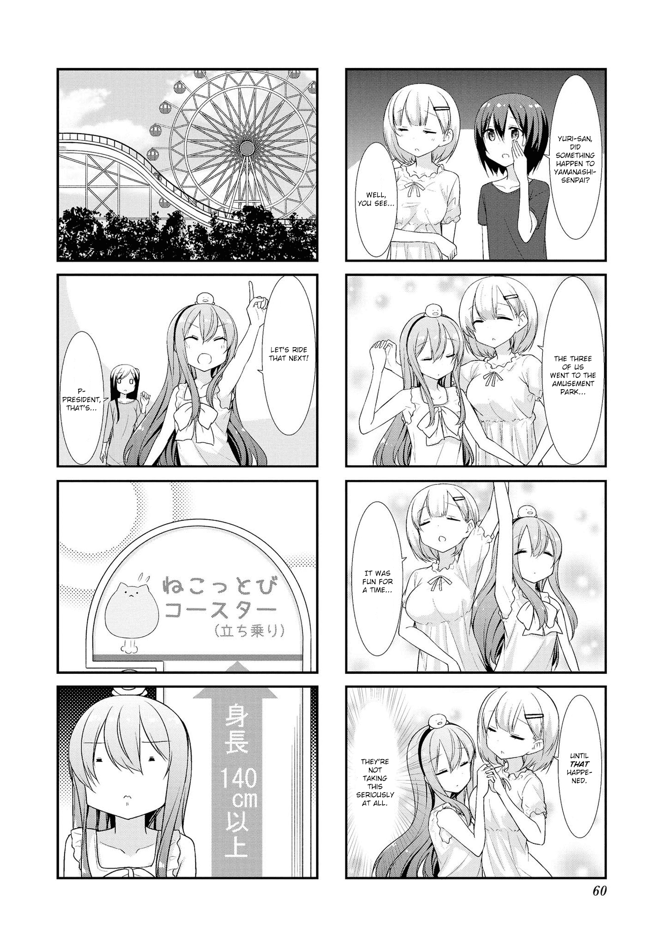 Sunoharasou No Kanrinin-San - Vol.2 Chapter 20