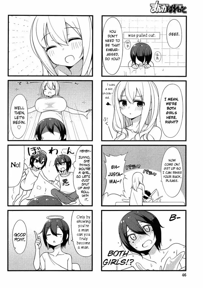 Sunoharasou No Kanrinin-San - Chapter 1