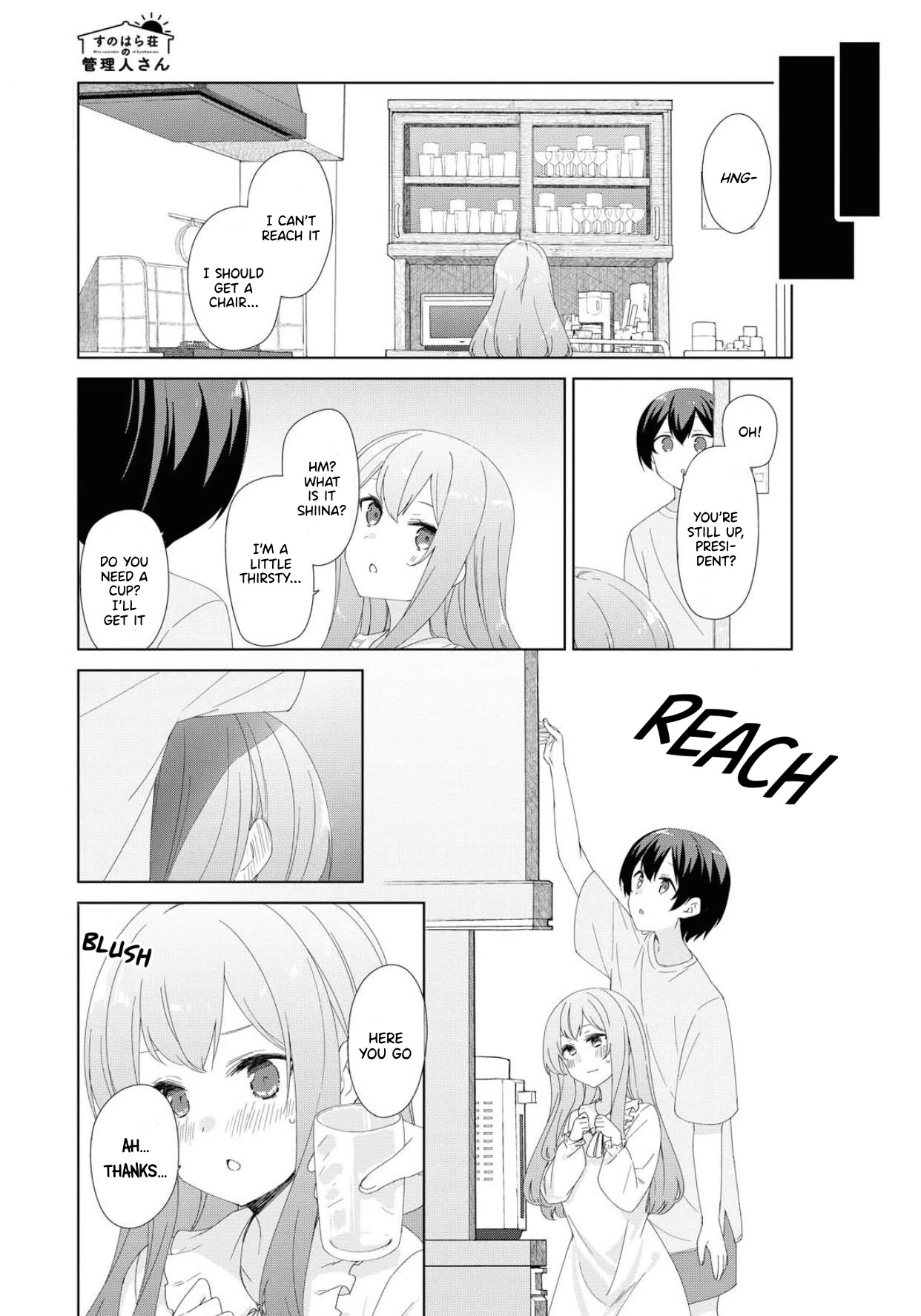 Sunoharasou No Kanrinin-San - Chapter 71