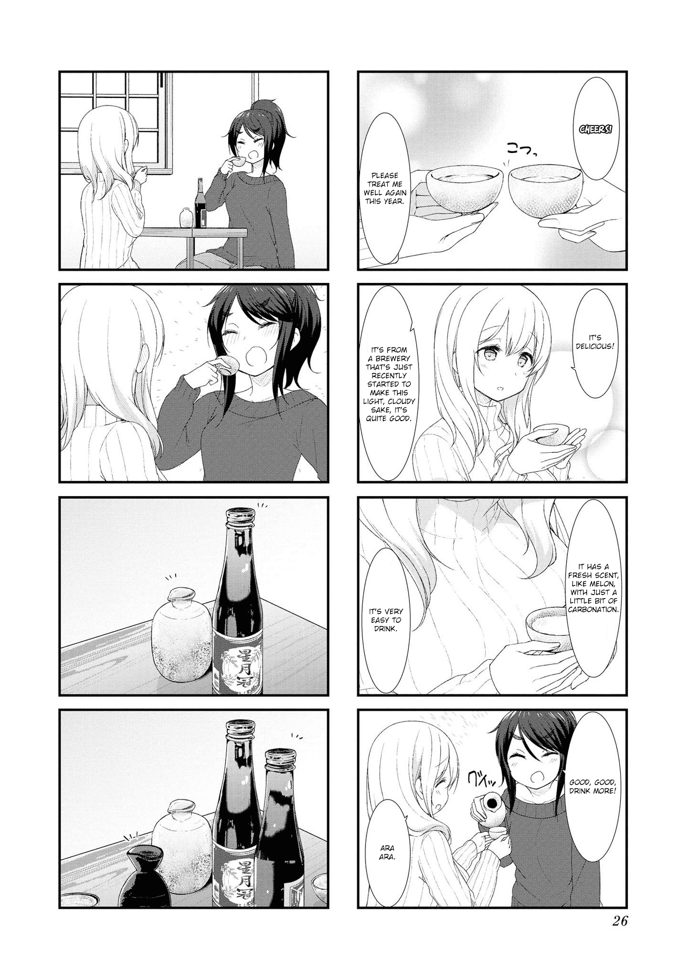 Sunoharasou No Kanrinin-San - Vol.4 Chapter 43