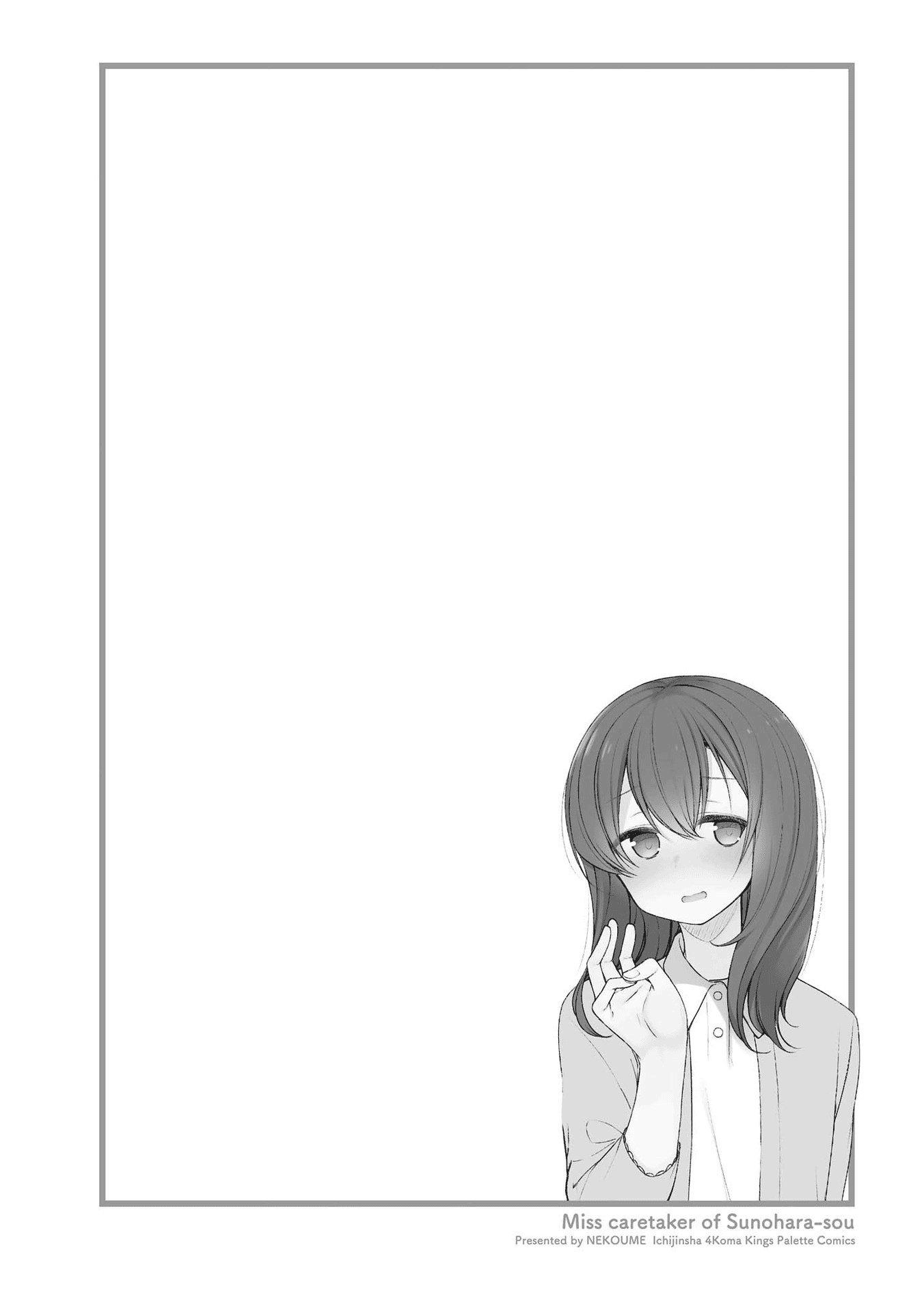 Sunoharasou No Kanrinin-San - Vol.4 Chapter 43