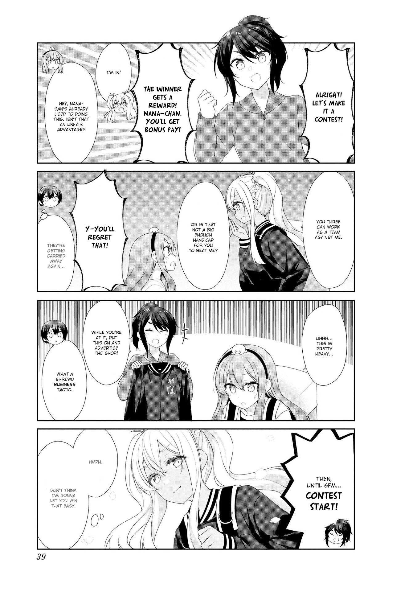 Sunoharasou No Kanrinin-San - Vol.5 Chapter 54