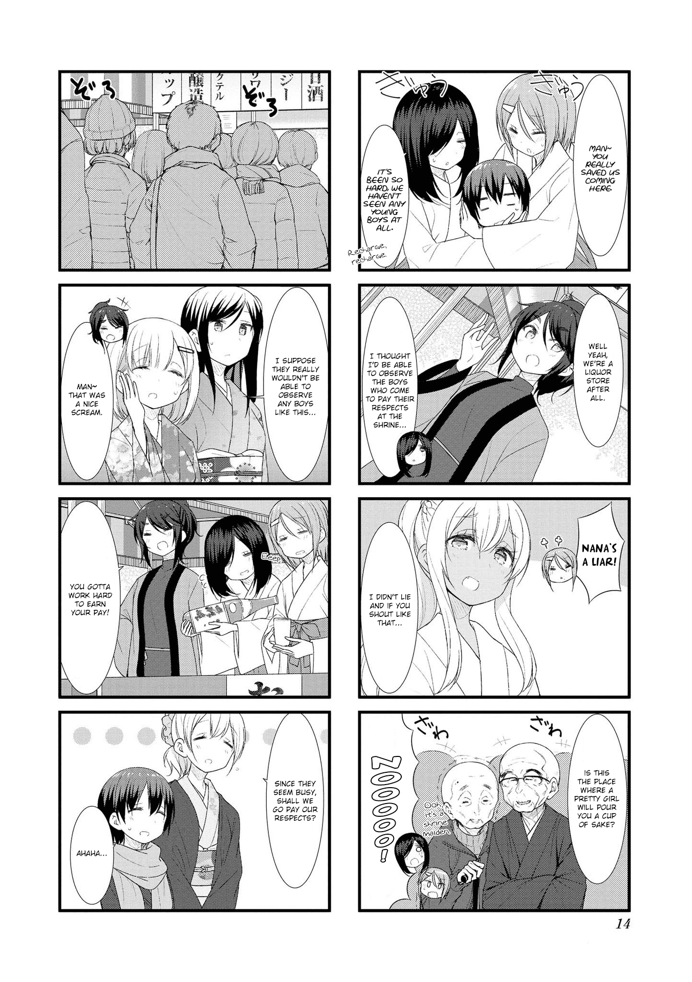 Sunoharasou No Kanrinin-San - Vol.4 Chapter 41