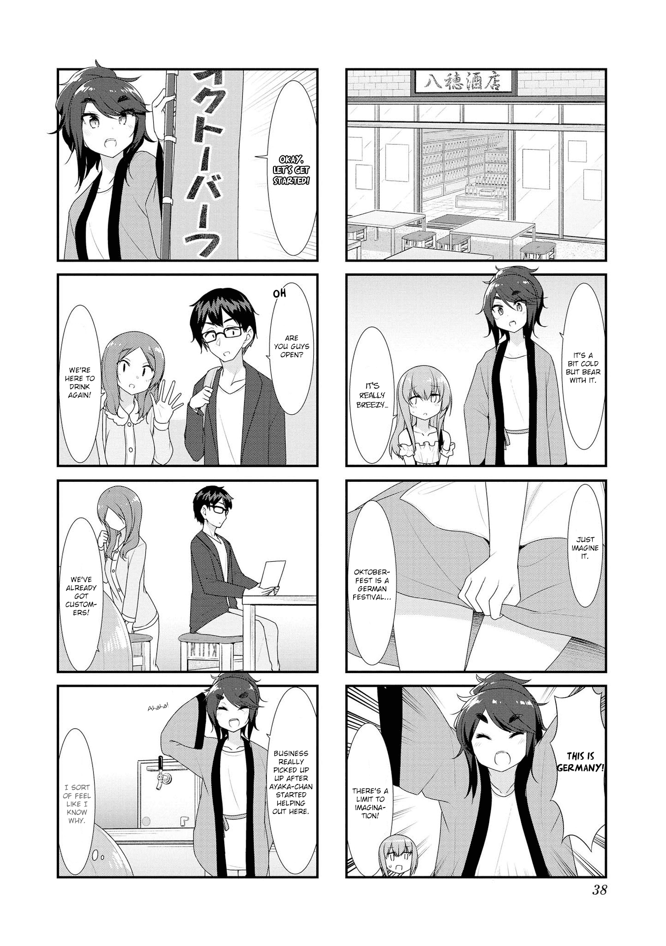 Sunoharasou No Kanrinin-San - Vol.3 Chapter 31