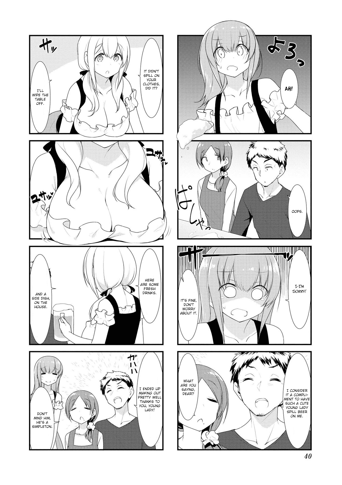 Sunoharasou No Kanrinin-San - Vol.3 Chapter 31