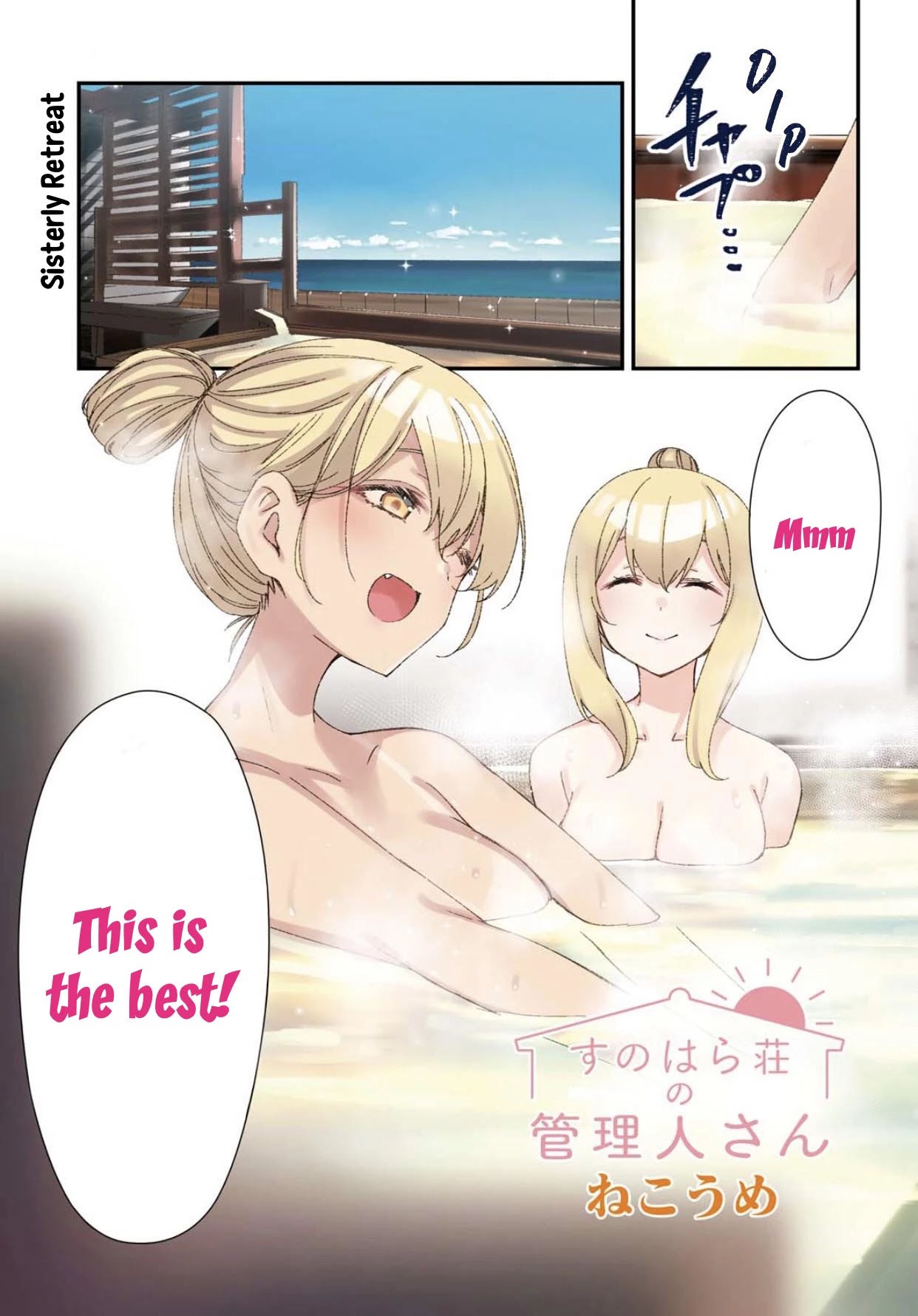 Sunoharasou No Kanrinin-San - Chapter 72