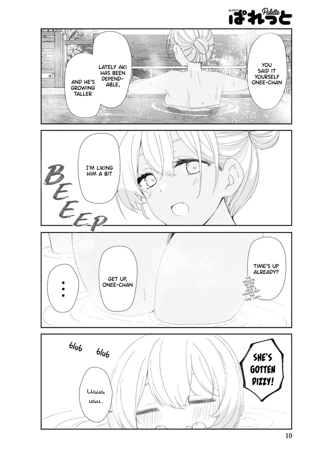 Sunoharasou No Kanrinin-San - Chapter 72