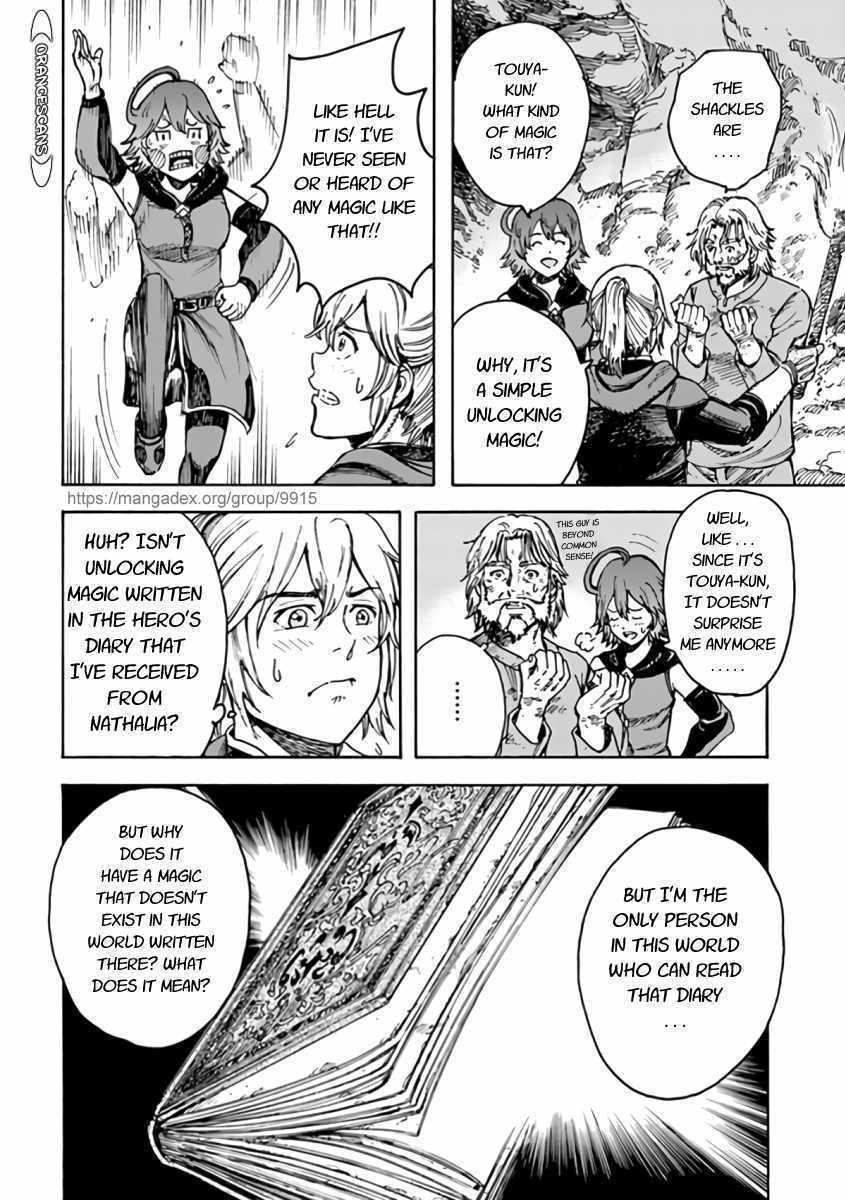 The Summoned Mage Goes To Another World - Chapter 22