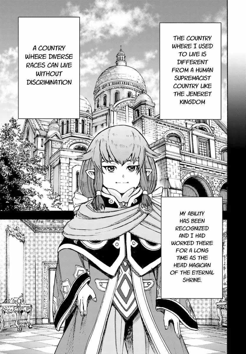 The Summoned Mage Goes To Another World - Chapter 7