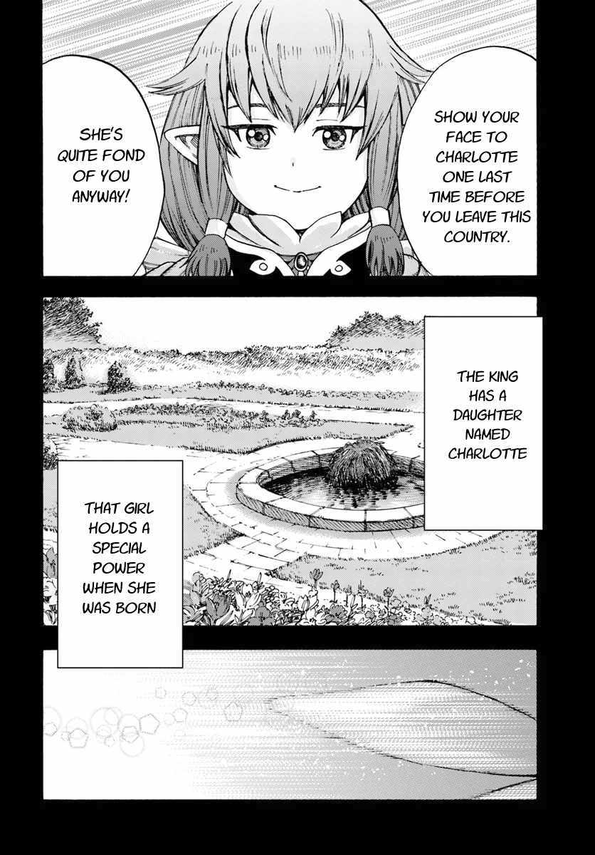 The Summoned Mage Goes To Another World - Chapter 7