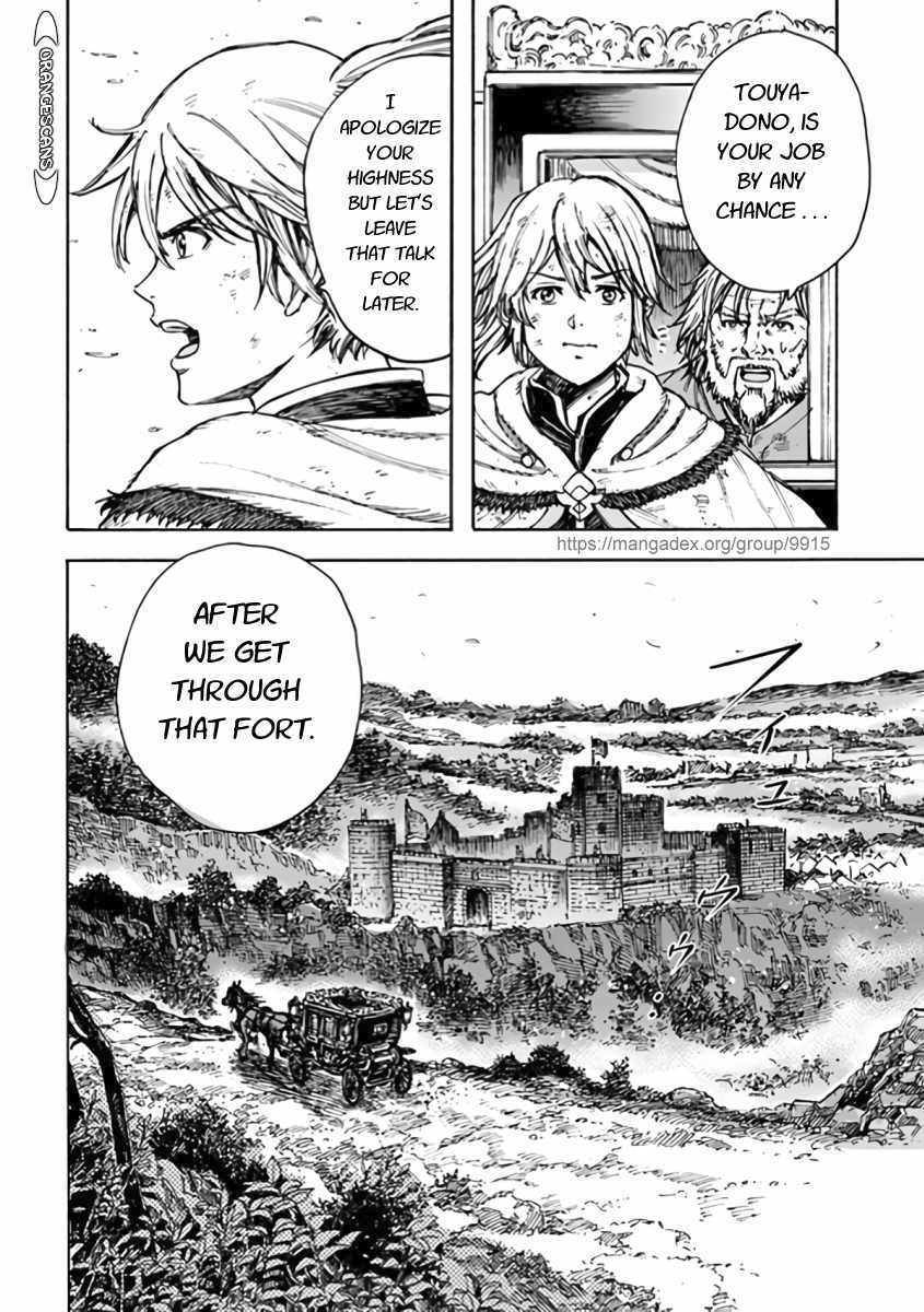 The Summoned Mage Goes To Another World - Chapter 23