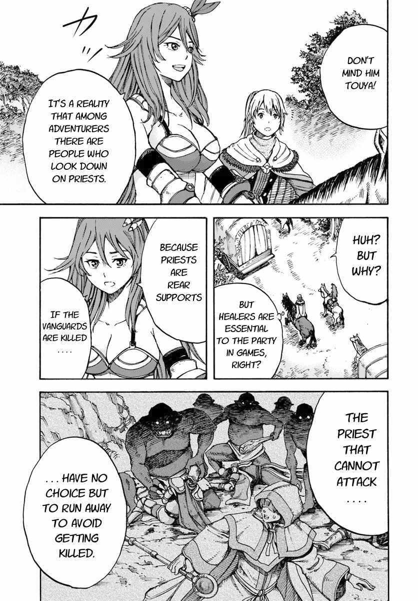 The Summoned Mage Goes To Another World - Chapter 6