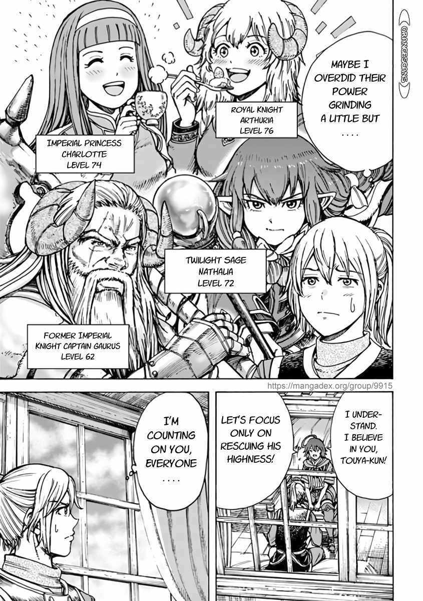 The Summoned Mage Goes To Another World - Chapter 21