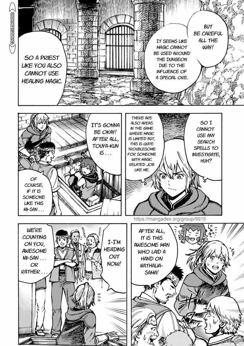 The Summoned Mage Goes To Another World - Chapter 21