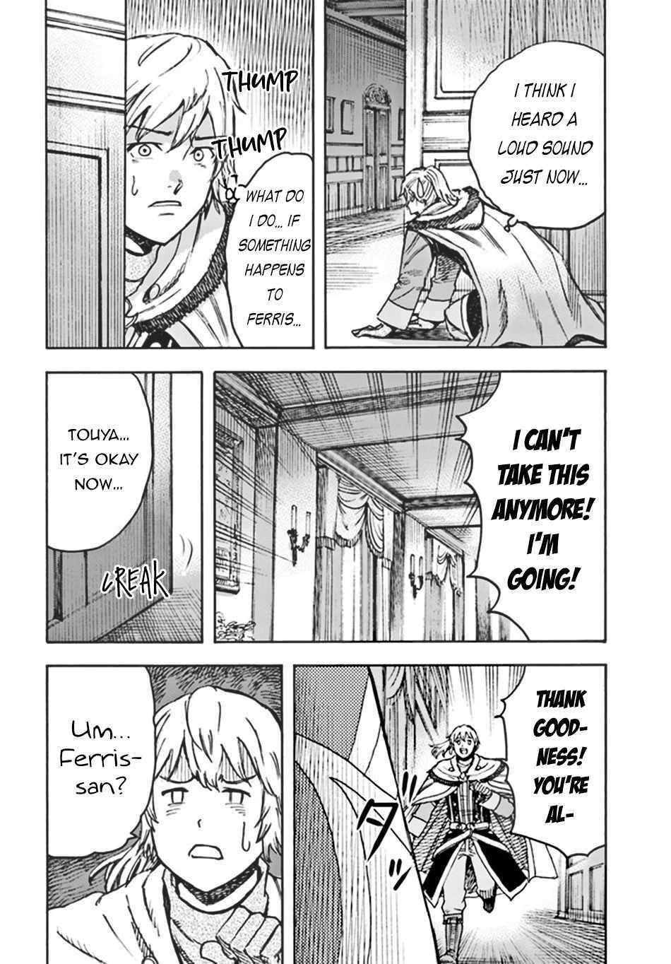 The Summoned Mage Goes To Another World - Chapter 38