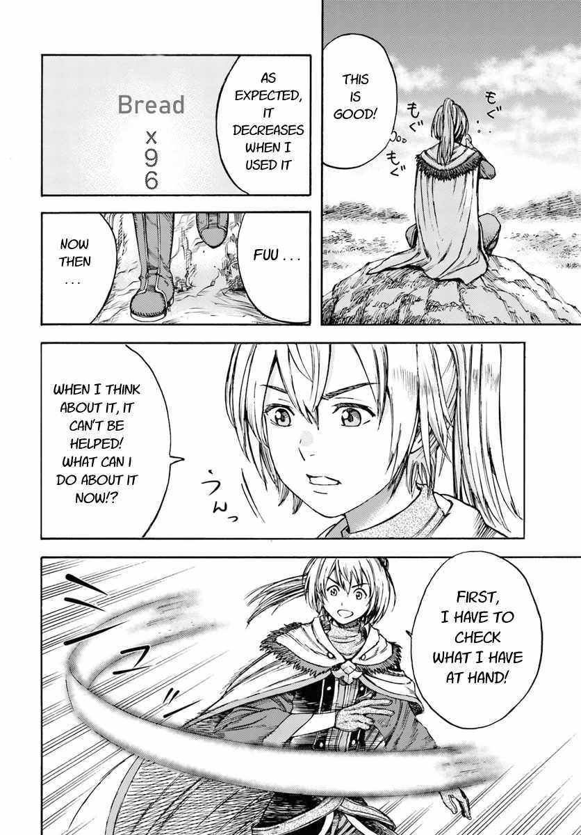 The Summoned Mage Goes To Another World - Chapter 2